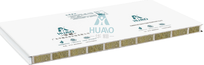 岩棉夾芯板（bǎn）