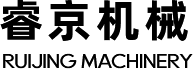 河南睿（ruì）京機械設備有限公司