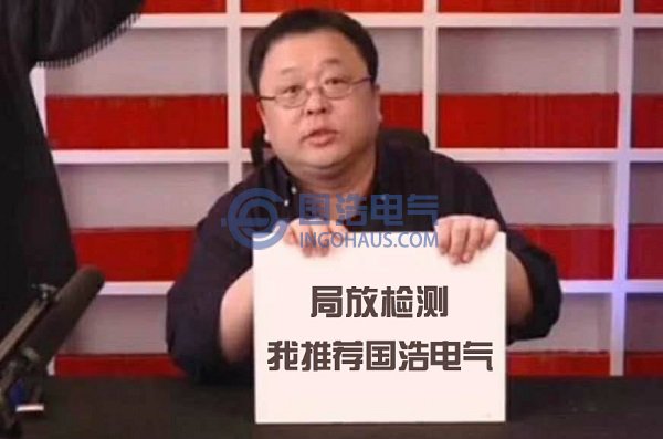 開關櫃局部放電檢測方法（fǎ）優（yōu）缺點分析