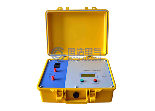GHXZ2000全自動變壓器消磁（cí）機