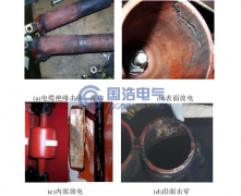 常見開關櫃絕緣故障（2）